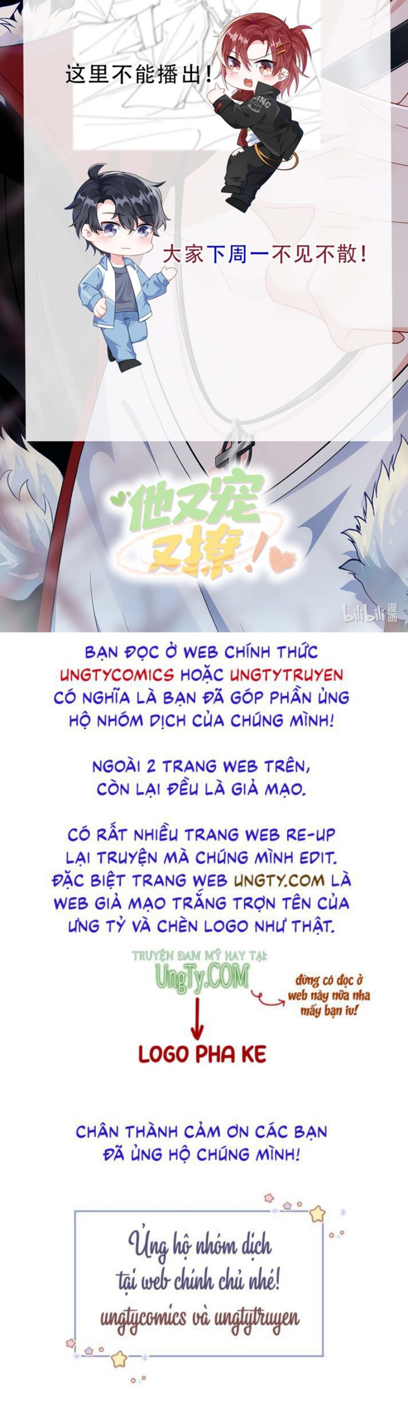 Giáo Bá Là Một Tên Yêu Tinh Chapter 38 - Next Chapter 39