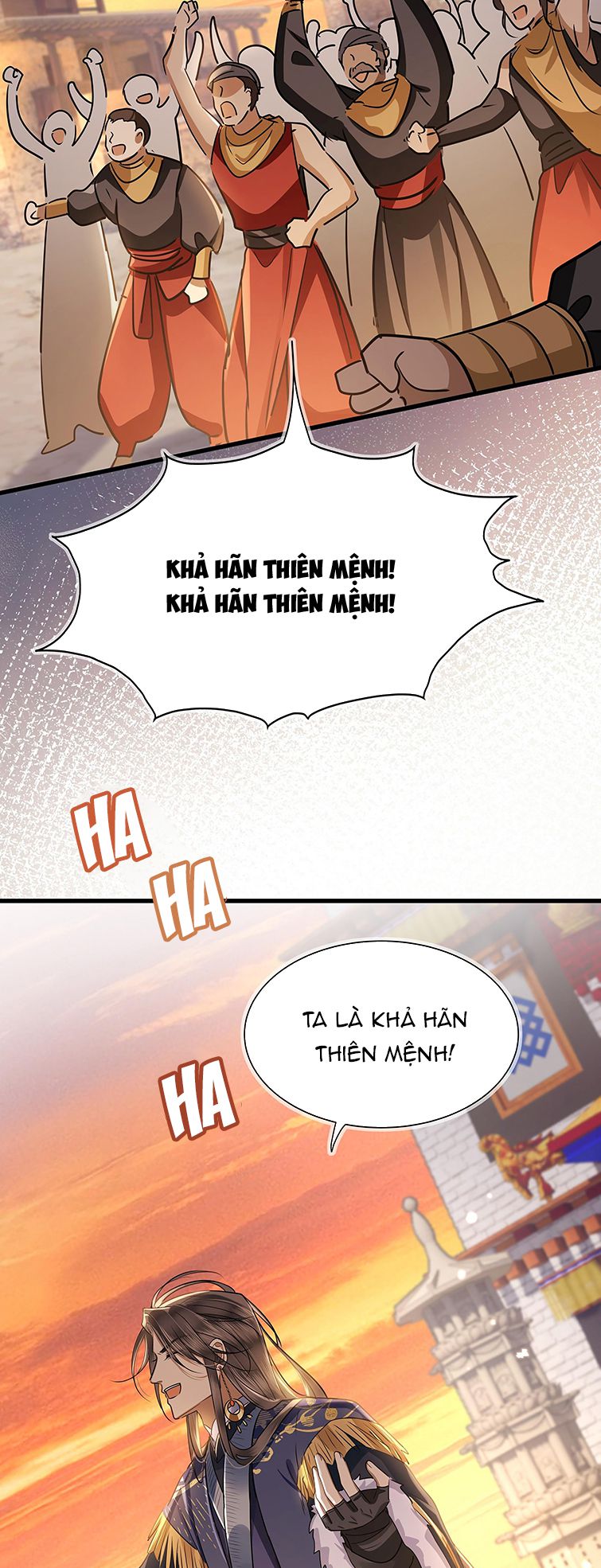 Điện Hạ Khuynh Thành Chapter 47 - Next Chapter 48