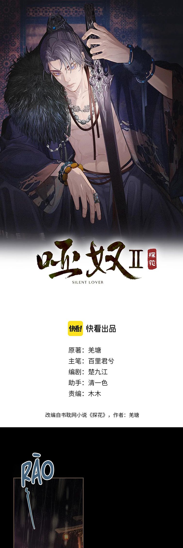 Á Nô 2: Thám Hoa Chap 8 - Next Chap 9