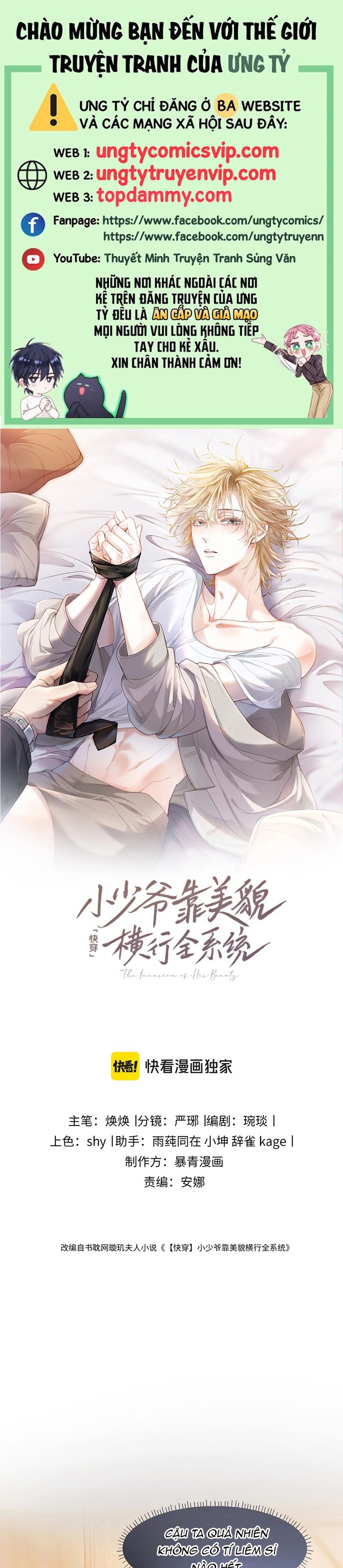 Tiểu Thiếu Gia Dựa Vào Mỹ Mạo Hoành Hành Toàn Hệ Thống Chapter 2 - Next Chapter 3