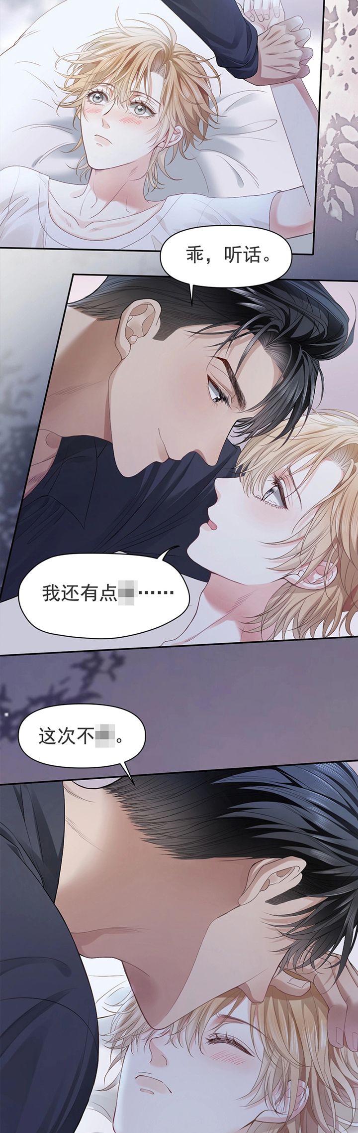 Tiểu Thiếu Gia Dựa Vào Mỹ Mạo Hoành Hành Toàn Hệ Thống Chapter 2 - Next Chapter 3