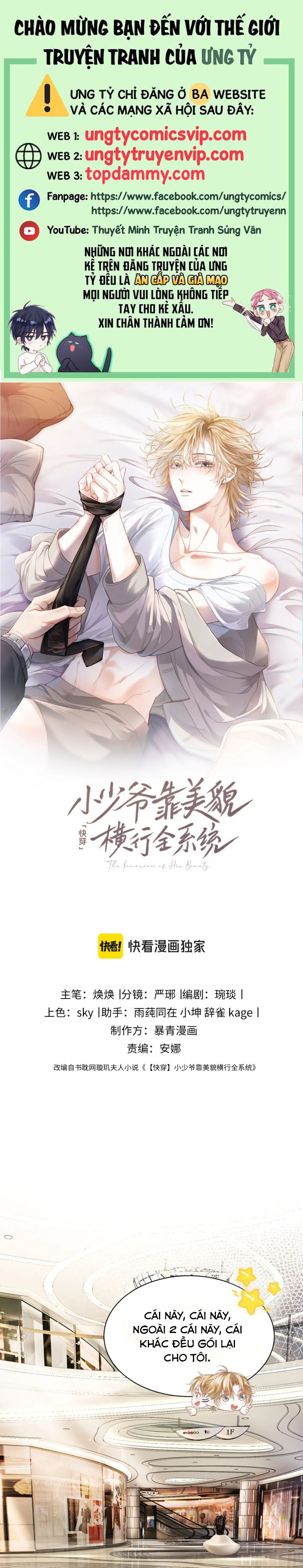 Tiểu Thiếu Gia Dựa Vào Mỹ Mạo Hoành Hành Toàn Hệ Thống Chapter 16 - Next Chapter 17