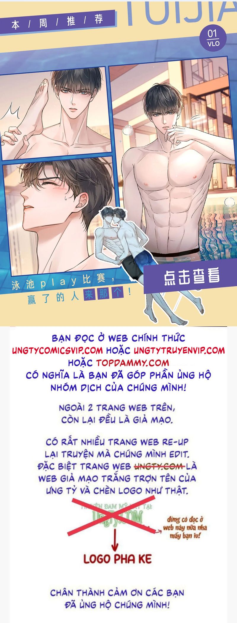 Tiểu Thiếu Gia Dựa Vào Mỹ Mạo Hoành Hành Toàn Hệ Thống Chapter 19 - Next Chapter 20