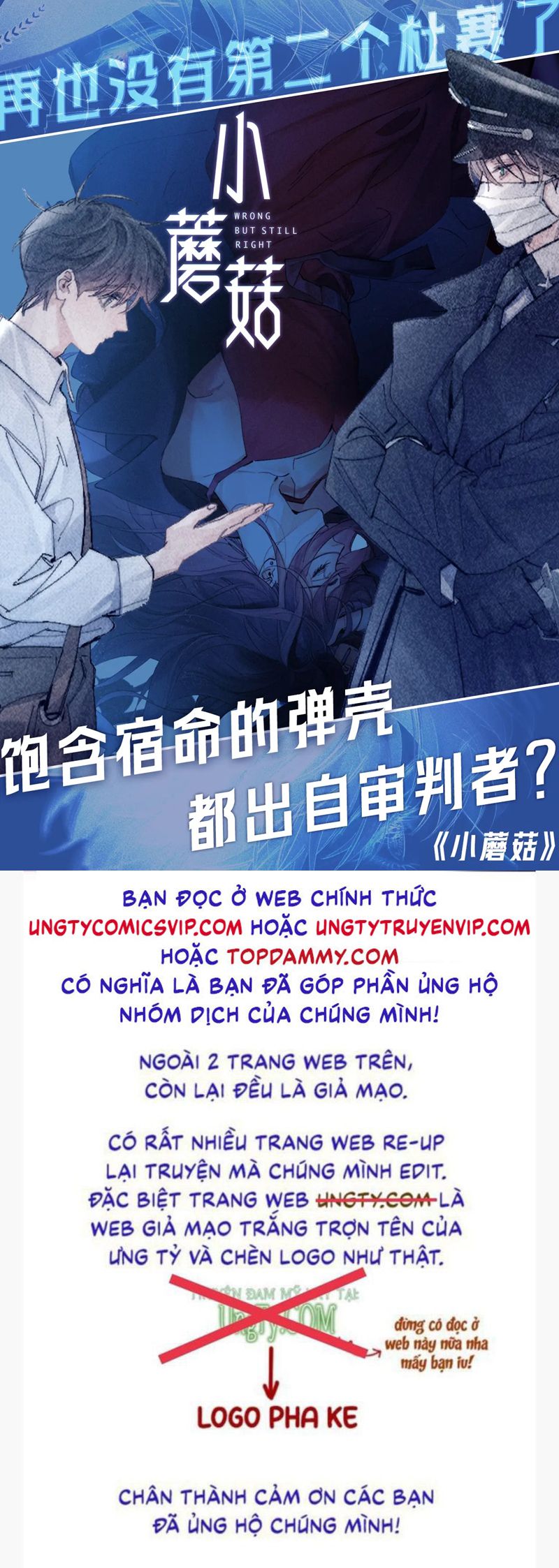 Tiểu Thiếu Gia Dựa Vào Mỹ Mạo Hoành Hành Toàn Hệ Thống Chapter 21 - Next Chapter 22