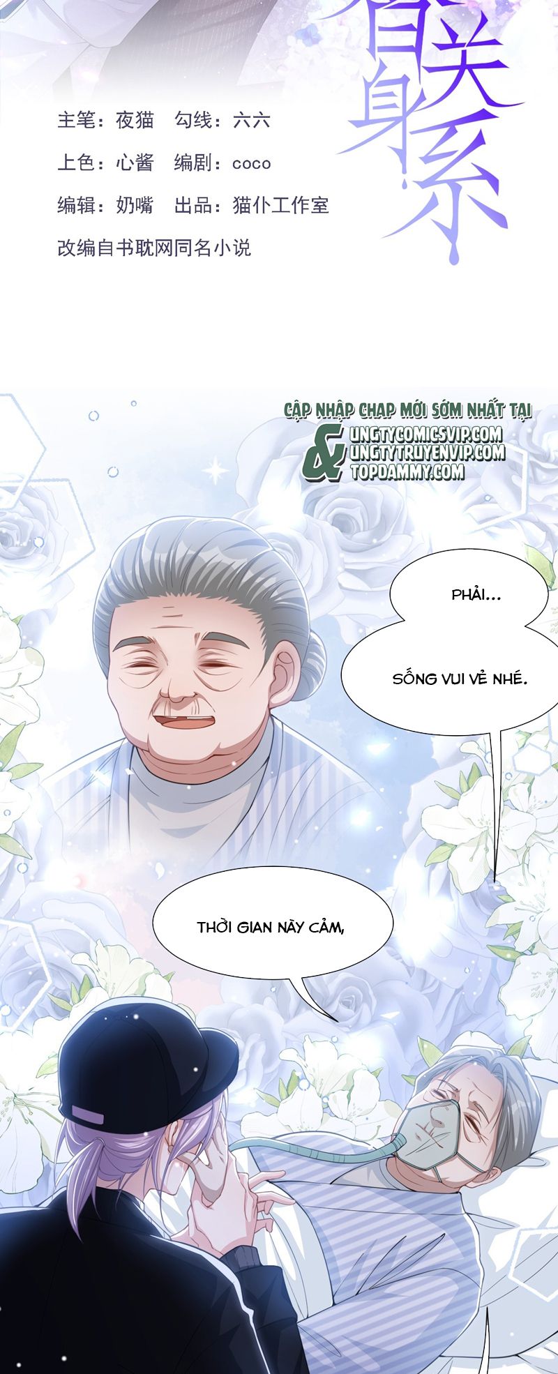 Quan Hệ Thế Thân Chapter 143 - Next Chapter 144