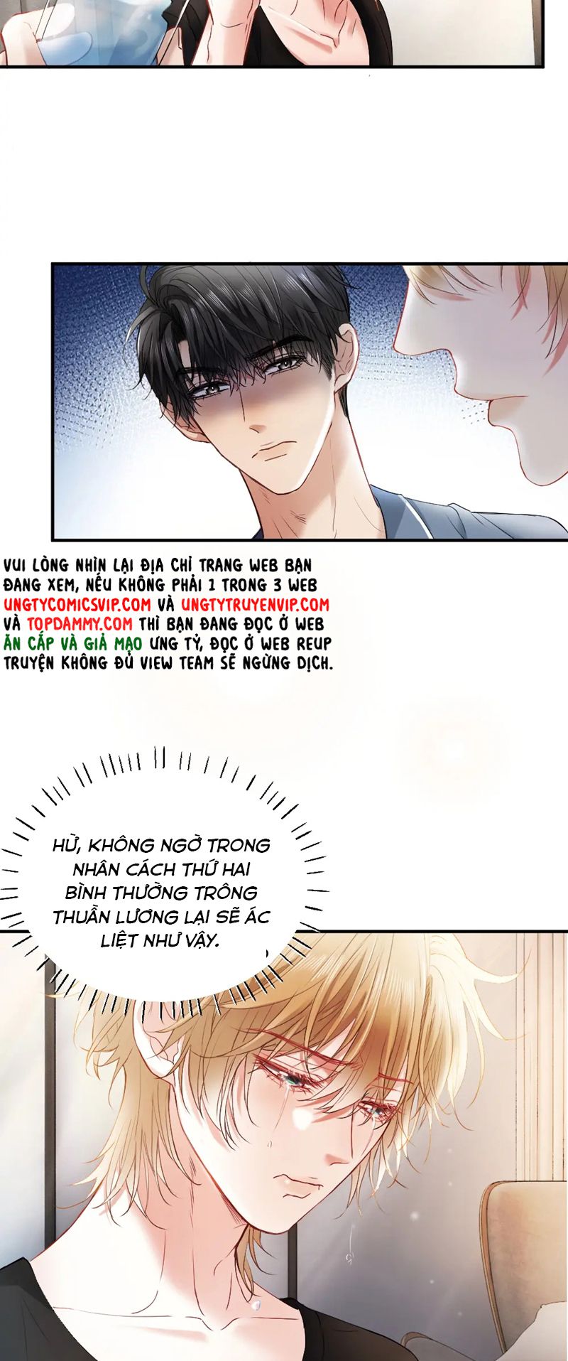 Tiểu Thiếu Gia Dựa Vào Mỹ Mạo Hoành Hành Toàn Hệ Thống Chapter 25 - Next Chapter 26