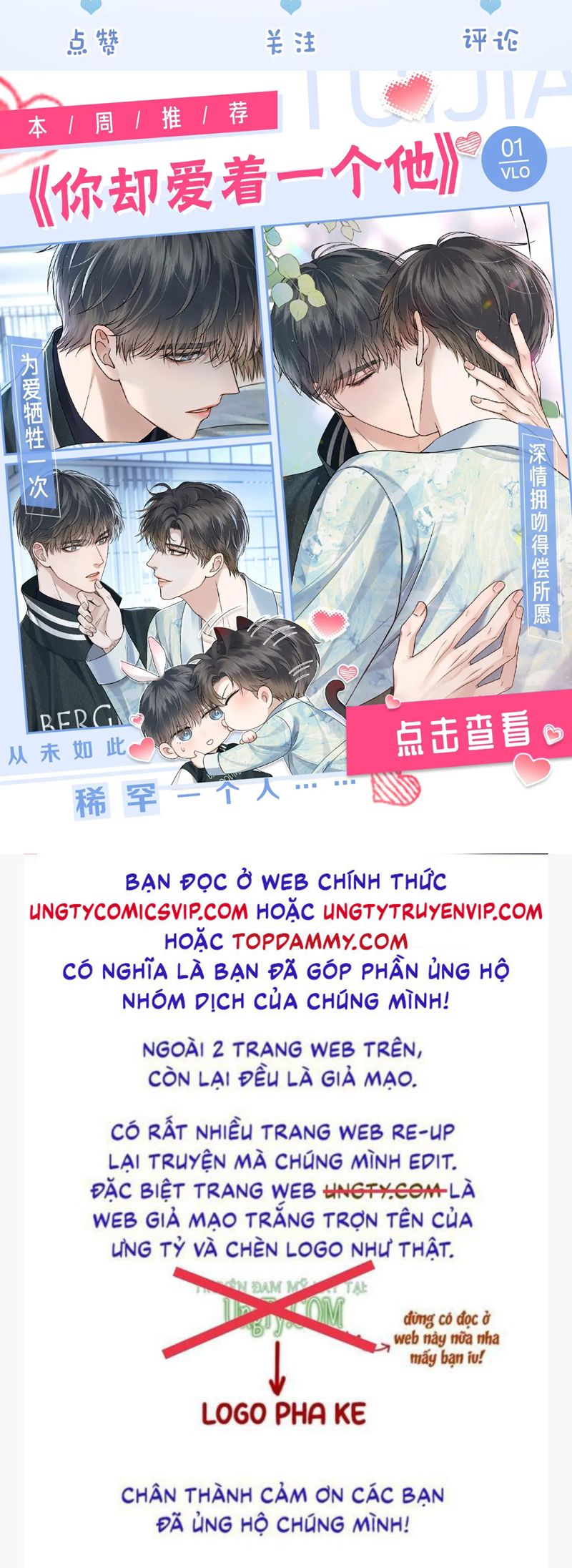 Tiểu Thiếu Gia Dựa Vào Mỹ Mạo Hoành Hành Toàn Hệ Thống Chapter 31 - Next Chapter 32