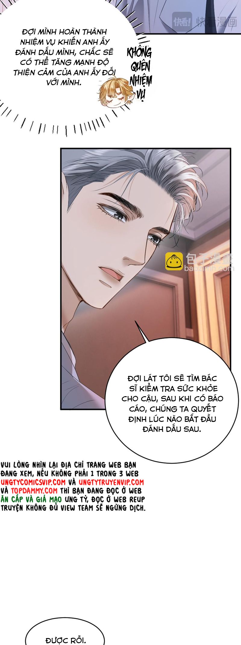 Tiểu Thiếu Gia Dựa Vào Mỹ Mạo Hoành Hành Toàn Hệ Thống Chapter 32 - Next Chapter 33