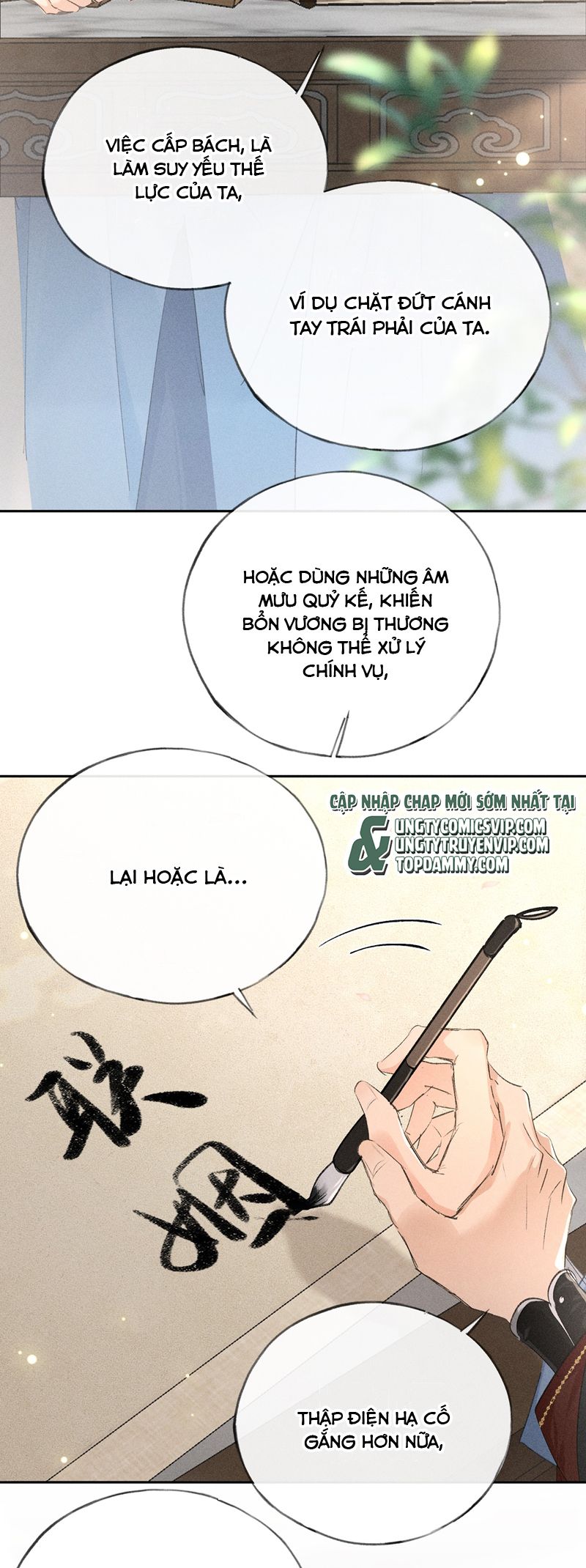 Dụ Địch Thâm Nhập Chap 25 - Next Chapter 25