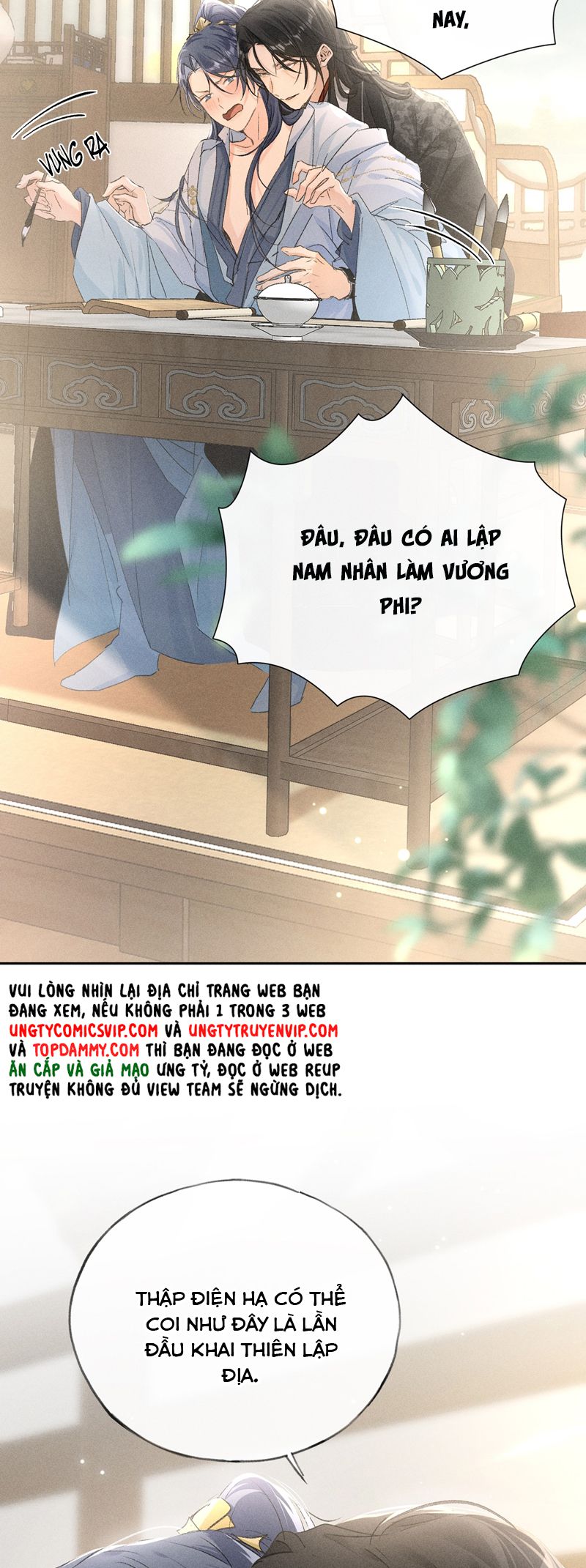 Dụ Địch Thâm Nhập Chap 25 - Next Chapter 25