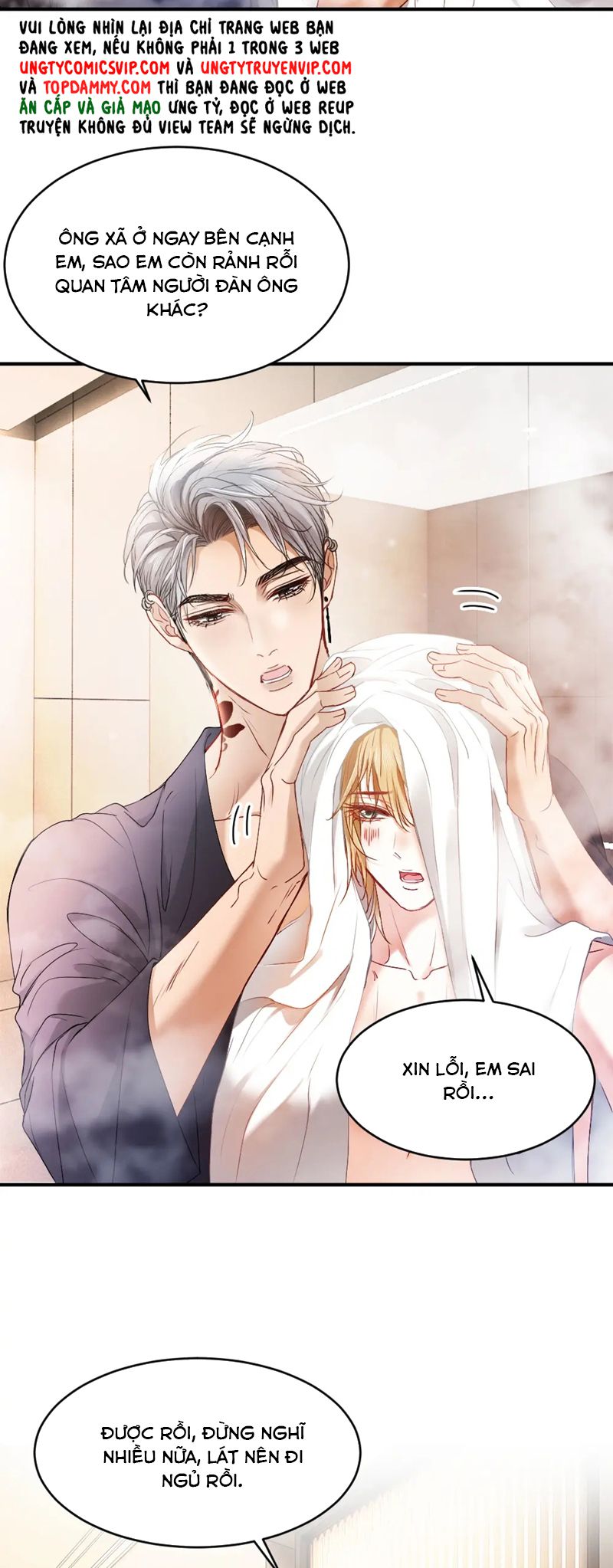 Tiểu Thiếu Gia Dựa Vào Mỹ Mạo Hoành Hành Toàn Hệ Thống Chap 43 - Next Chapter 44