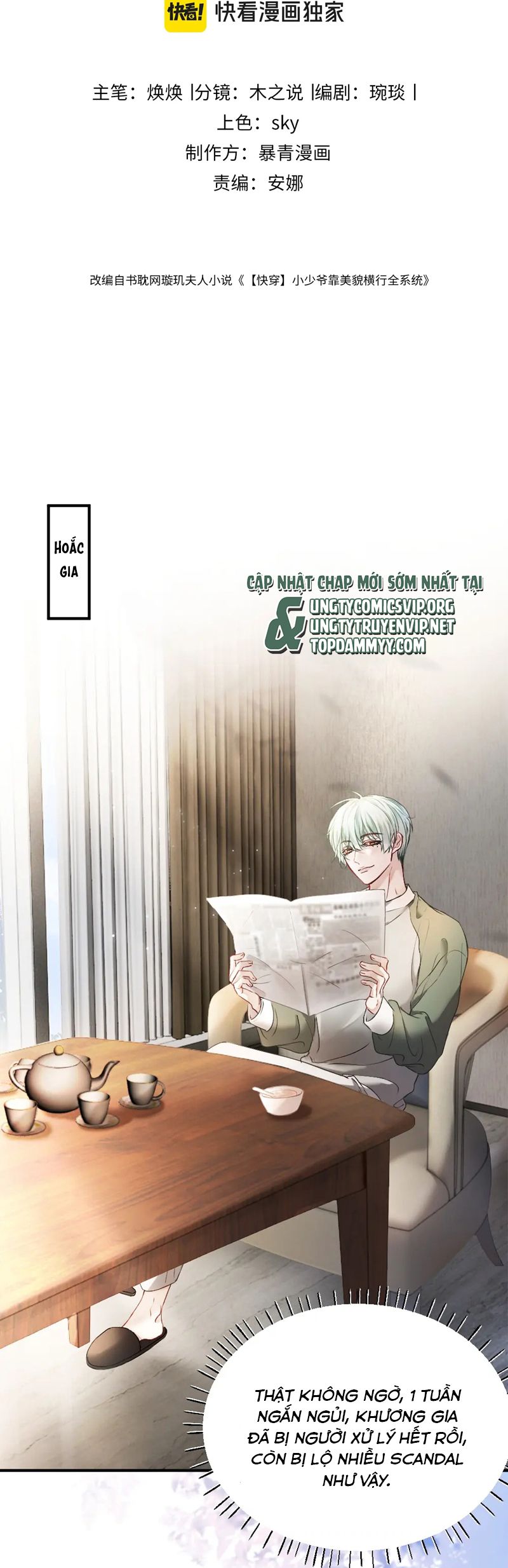 Tiểu Thiếu Gia Dựa Vào Mỹ Mạo Hoành Hành Toàn Hệ Thống Chapter 45 - Next Chapter 46