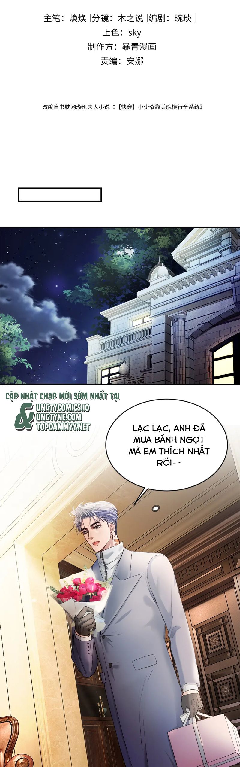 Tiểu Thiếu Gia Dựa Vào Mỹ Mạo Hoành Hành Toàn Hệ Thống Chapter 56 - Next Chapter 57