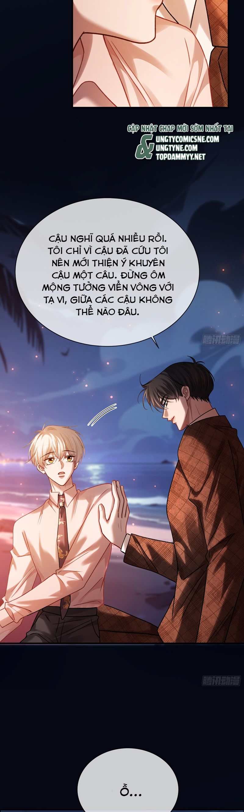 Xuyên Nhanh: Quan Hệ Gây Nghiện Chapter 76 - Next Chapter 77