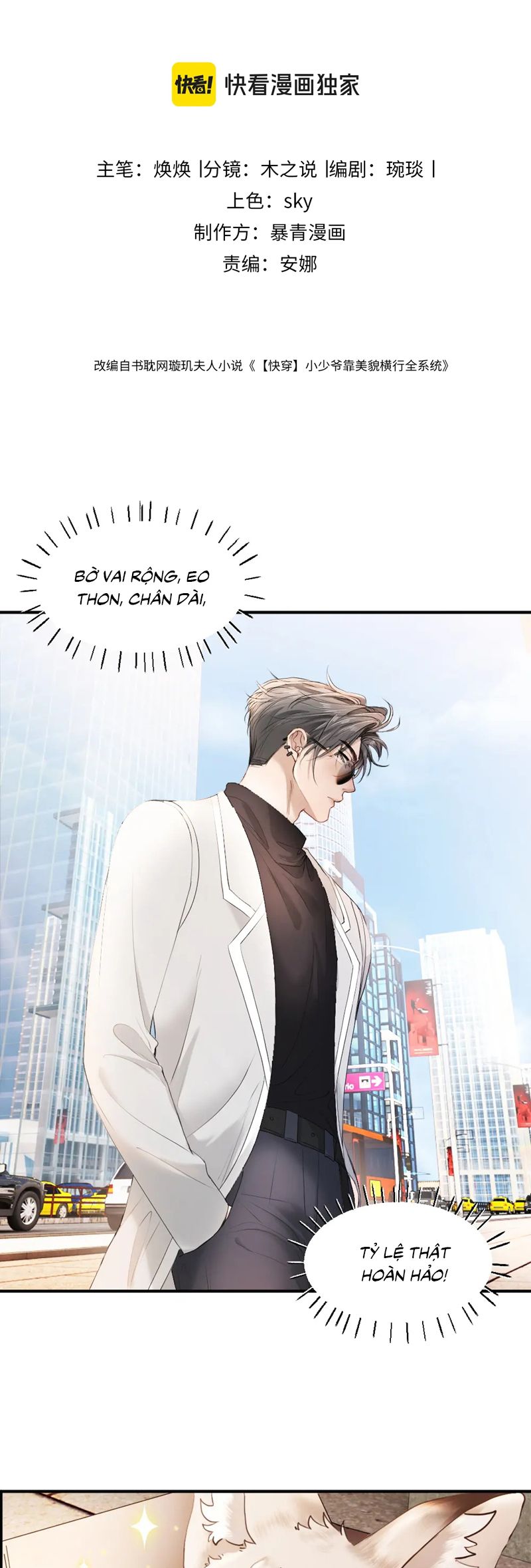 Tiểu Thiếu Gia Dựa Vào Mỹ Mạo Hoành Hành Toàn Hệ Thống Chapter 58 - Next Chapter 59