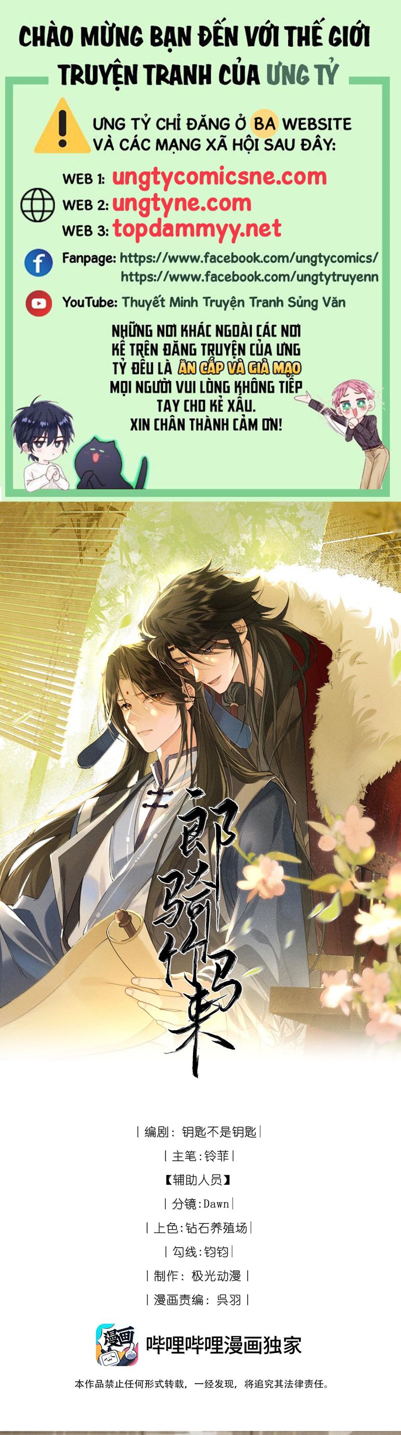 Lang Kỵ Trúc Mã Lai Chapter 22 - Next Chapter 23