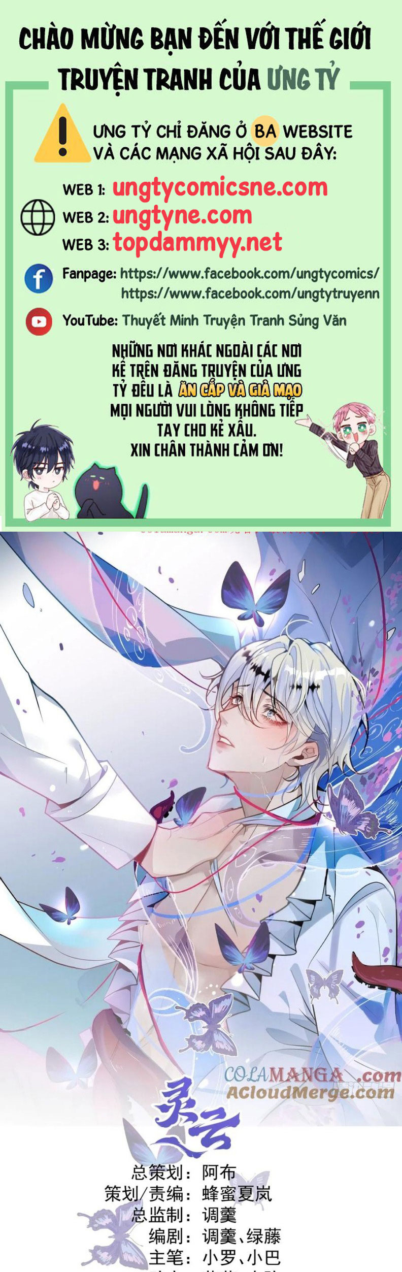 Vòng Lặp Vô Hạn: Tôi Tạo Ra Lỗi Trong Trò Chơi Kinh Dị Chap 52 - Next Chap 53