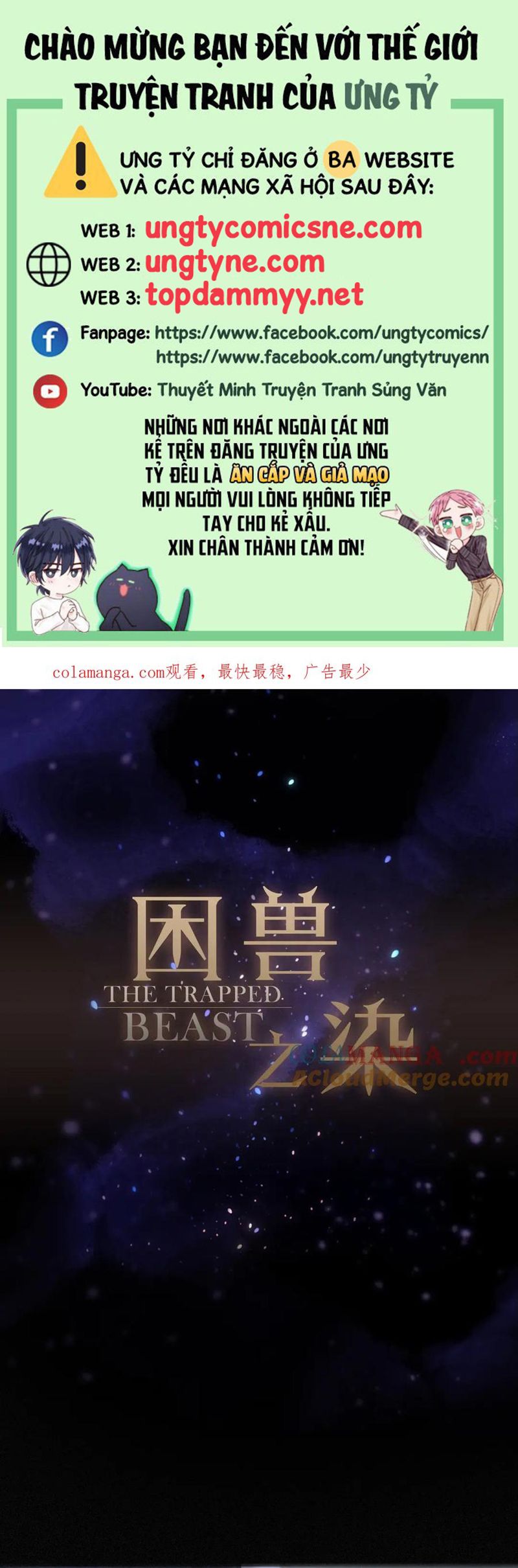 Khốn Thú Chi Nhiễm Chapter 50 - Next Chapter 51 ngoại truyện