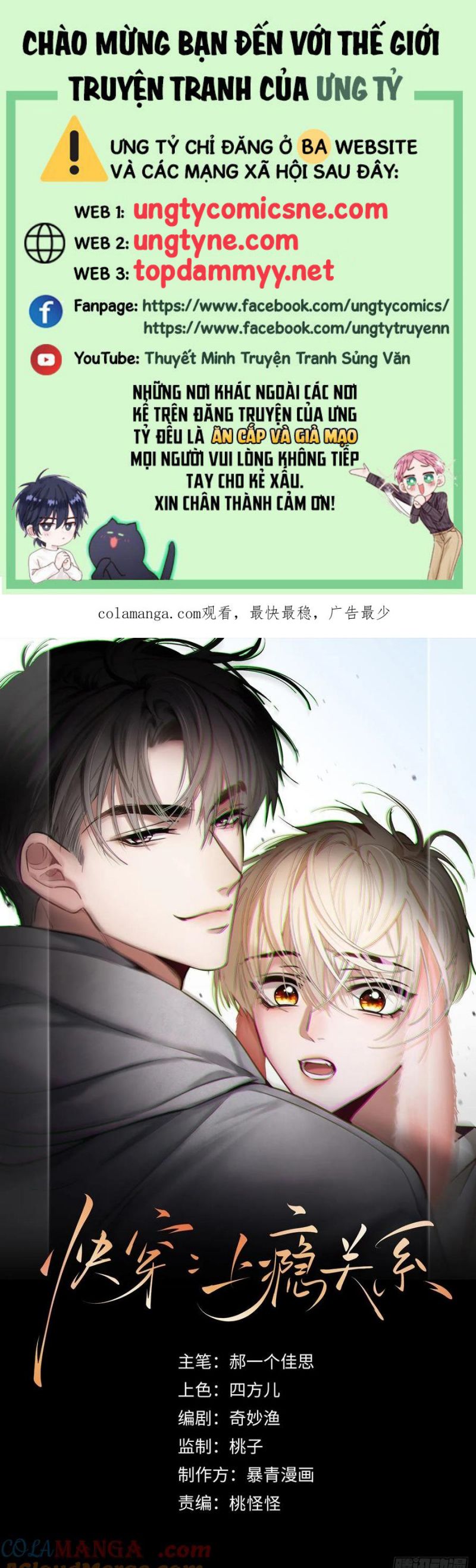 Xuyên Nhanh: Quan Hệ Gây Nghiện Chap 96 - Next Chap 97