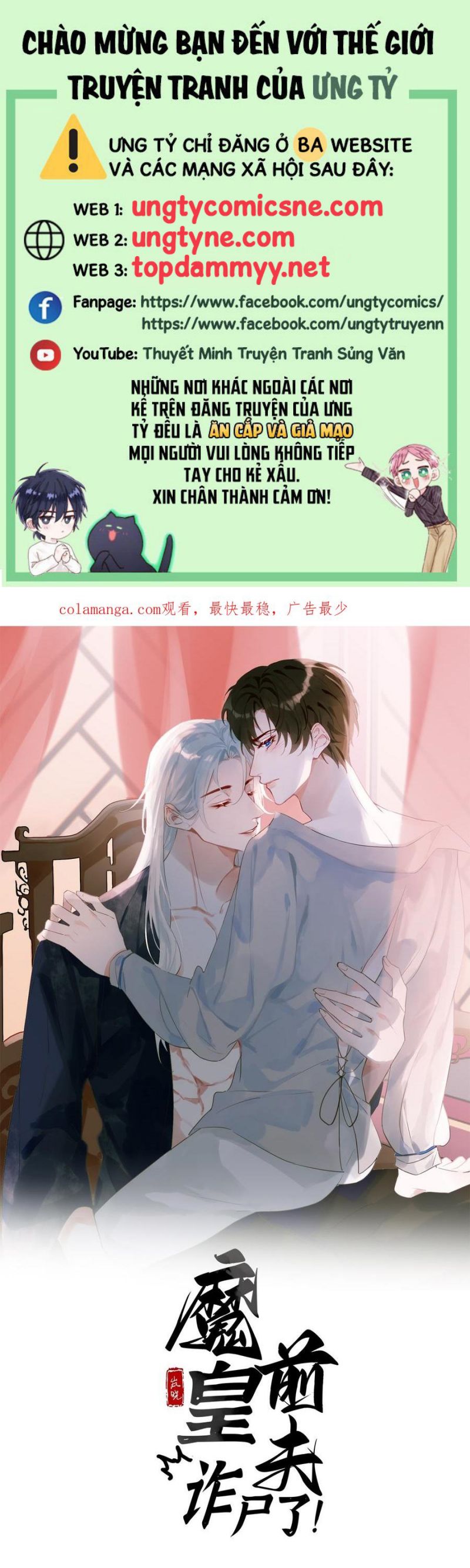 Chồng Trước Của Ma Hoàng Sống Lại Rồi Chap 10 - Next Chap 11