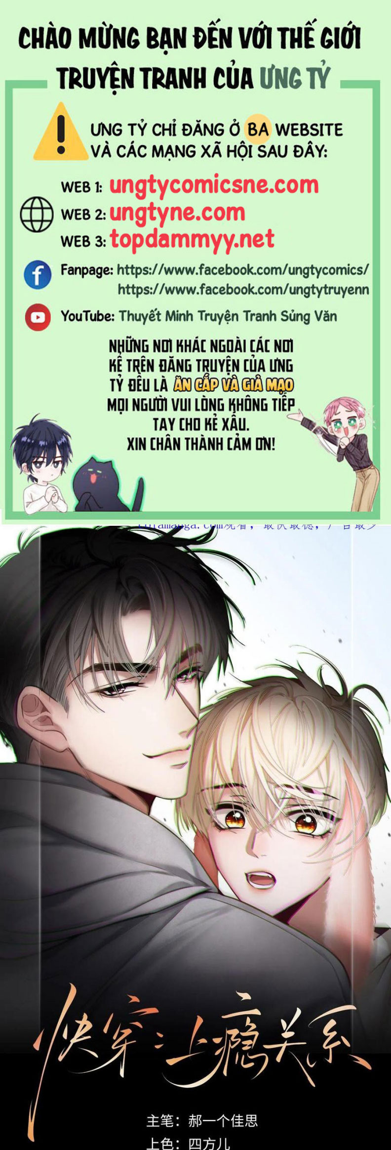 Xuyên Nhanh: Quan Hệ Gây Nghiện Chap 97 - Next Chap 98